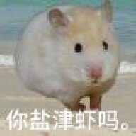 Guppy